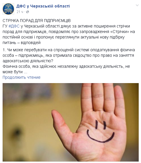 Налоговая Фейсбук 2 Налоговая Фейсбук 2