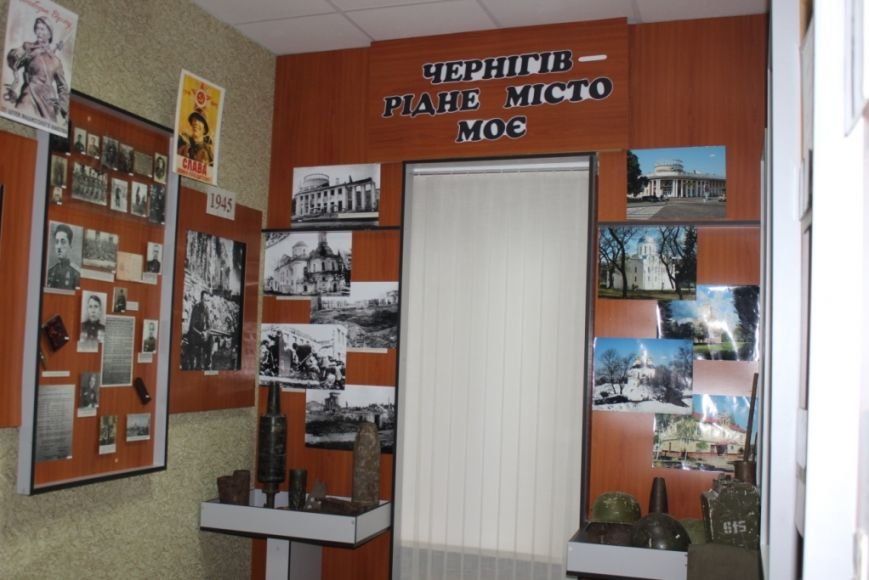 В школе Чернигова открыли музей, посвященный участникам АТО (фото) - фото 1 В школе Чернигова открыли музей, посвященный участникам АТО (фото) - фото 1