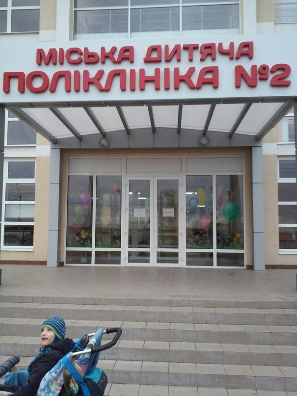 В новой поликлинике на Котовского не подумали об одесских детях-инвалидах (ФОТО) (фото) - фото 1
