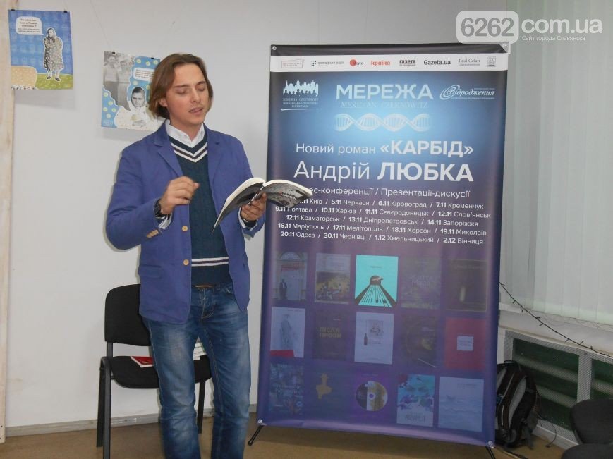 Теплиця у Слов'янську запрошує на святкування з нагоди півріччя (фото) - фото 9 Теплиця у Слов'янську запрошує на святкування з нагоди півріччя (фото) - фото 9