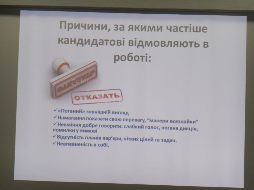 В Славянске для переселенцев проводят тренинги (фото) - фото 2 В Славянске для переселенцев проводят тренинги (фото) - фото 2