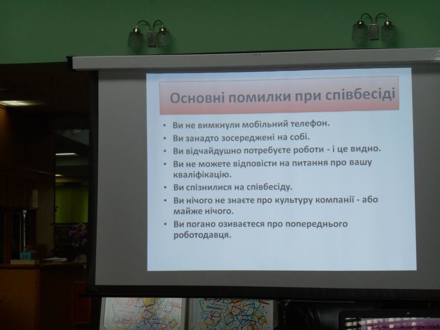 В Славянске для переселенцев проводят тренинги (фото) - фото 4 В Славянске для переселенцев проводят тренинги (фото) - фото 4