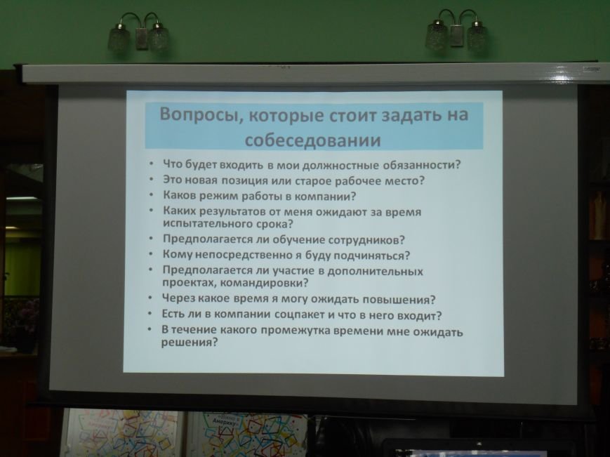 В Славянске для переселенцев проводят тренинги (фото) - фото 3 В Славянске для переселенцев проводят тренинги (фото) - фото 3