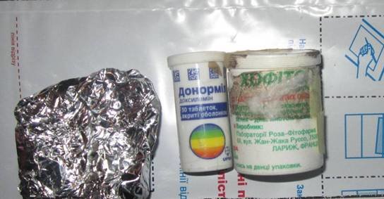 Полиция изъяла у киевлянина наркотиков на 50 тыс. грн (ФОТО) (фото) - фото 2 Полиция изъяла у киевлянина наркотиков на 50 тыс. грн (ФОТО) (фото) - фото 2
