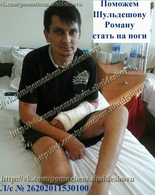 Макеевская семья, пострадавшая от обстрелов, нуждается в срочной помощи (фото) - фото 1