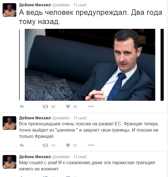 Добкин считает, что теракты в Франции - начало развала Евросоюза (ФОТОФАКТ) (фото) - фото 1 Добкин считает, что теракты в Франции - начало развала Евросоюза (ФОТОФАКТ) (фото) - фото 1