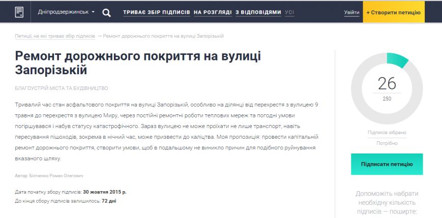 2015-11-17 14-42-54 Скриншот экрана 2015-11-17 14-42-54 Скриншот экрана