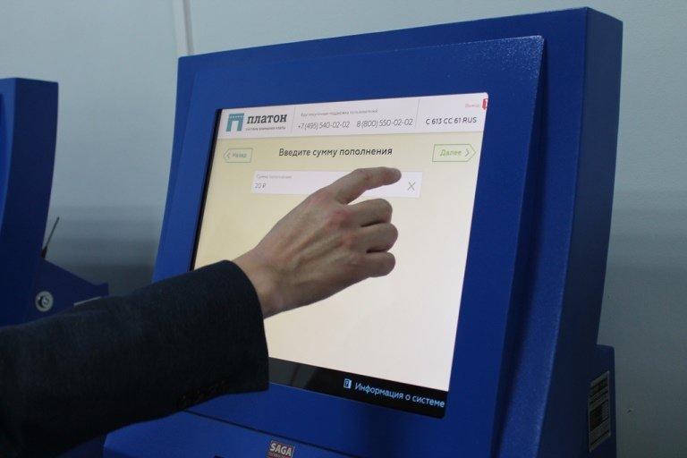 Ростовские дальнобойщики жалуются на плохую работу системы..., фото-2 Ростовские дальнобойщики жалуются на плохую работу системы «Платон» (ФОТО, ВИДЕО), фото-2