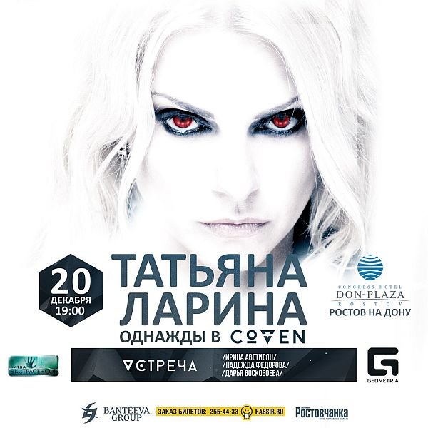 ларина_фото ларина_фото