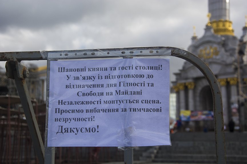 На Майдане начался монтаж сцены к годовщине Революции (ФОТОРЕПОРТАЖ) (фото) - фото 1 На Майдане начался монтаж сцены к годовщине Революции (ФОТОРЕПОРТАЖ) (фото) - фото 1