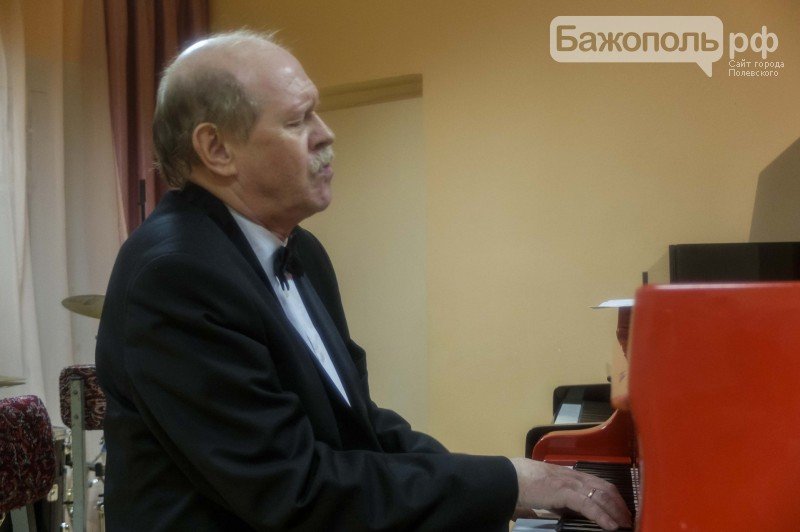 В Полевском состоялся концерт выдающегося пианиста