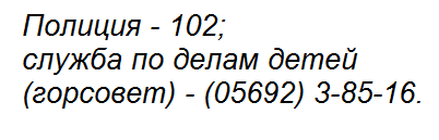 Безымянный Безымянный