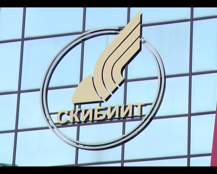 СКИБИИТ 8 СКИБИИТ 8