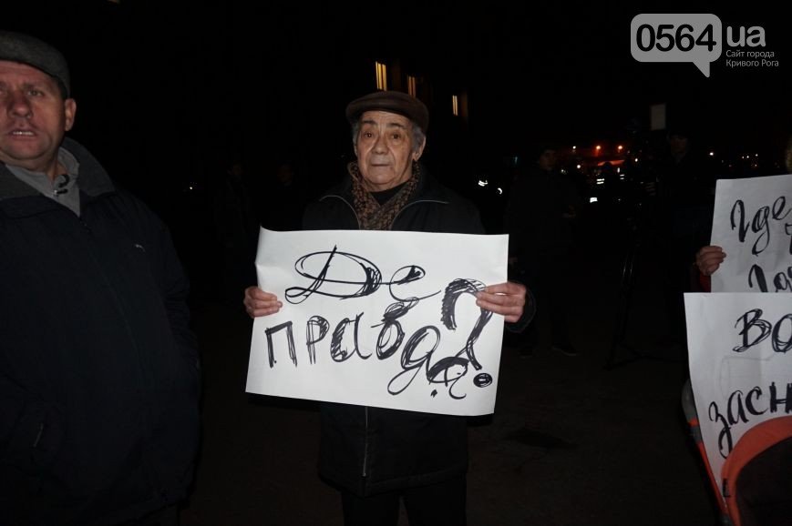 В Кривом Роге: митинговали под горисполкомом, нардепы установили палатку, ТИК получили больше бюллетеней, чем было напечатано (фото) - фото 2 В Кривом Роге: митинговали под горисполкомом, нардепы установили палатку, ТИК получили больше бюллетеней, чем было напечатано (фото) - фото 2