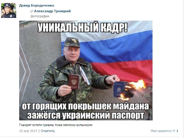 Саакашвили требует разобраться с одесскими полицейскими-сепаратистами (фото) - фото 1