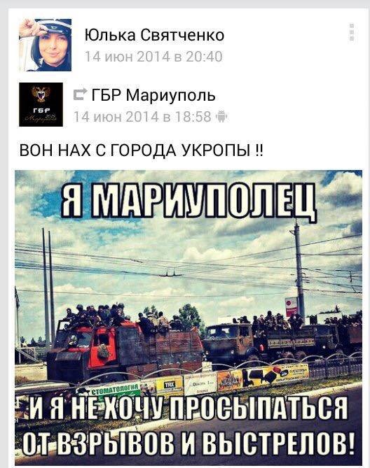 Саакашвили требует разобраться с одесскими полицейскими-сепаратистами (фото) - фото 1