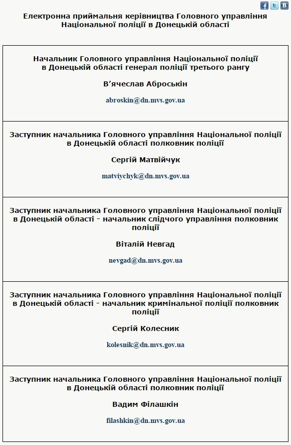 прием прием