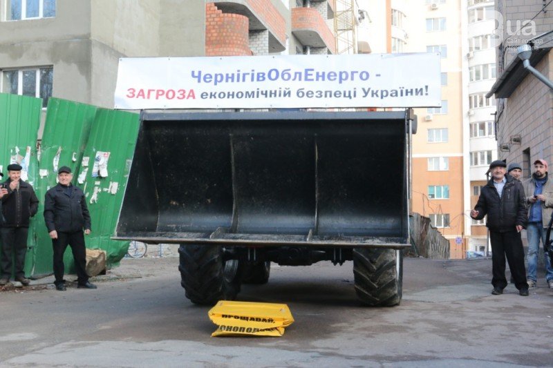 чернігівобленерго1 чернігівобленерго1