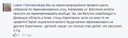 люба люба