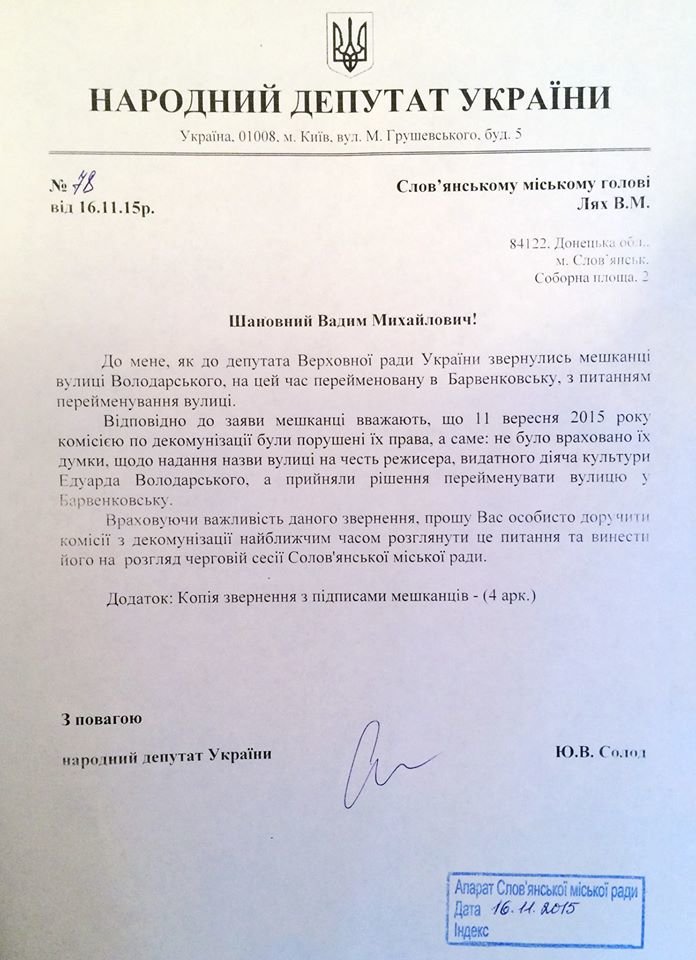 обращение обращение