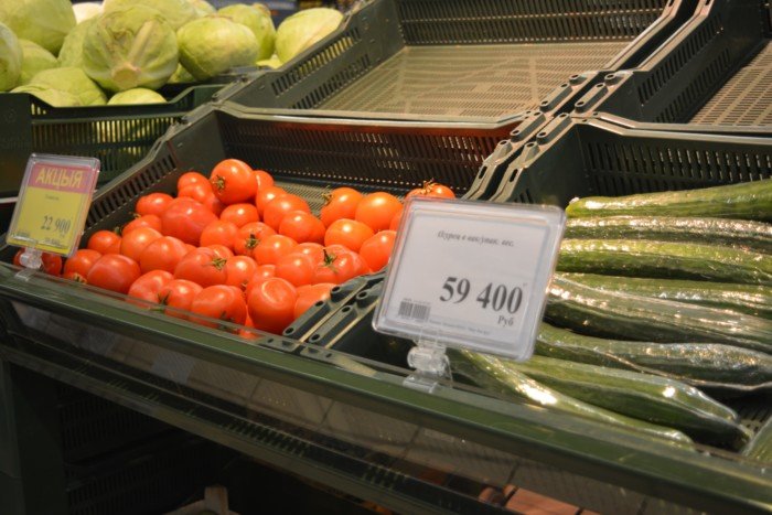 За покупками с вегетарианцем: Соевое мясо я терпеть не могу, но некоторым оно нравится, фото-4