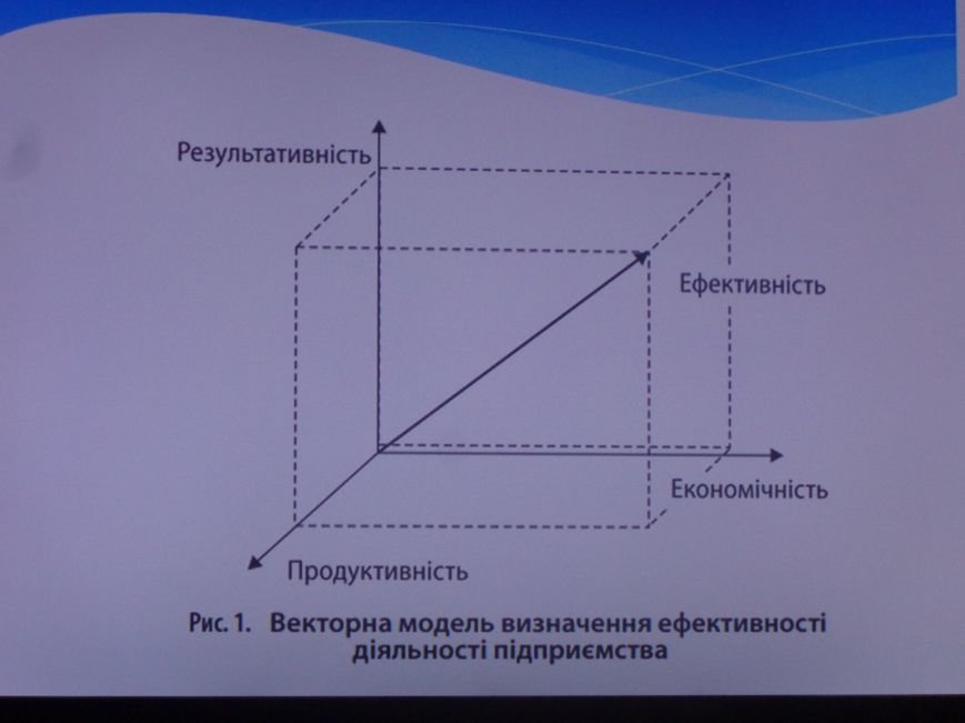 Студенты ДонНТУ Красноармейска обсудили цели и задачи современного аудита в контексте экономики Украины (фото) - фото 6 Студенты ДонНТУ Красноармейска обсудили цели и задачи современного аудита в контексте экономики Украины (фото) - фото 6