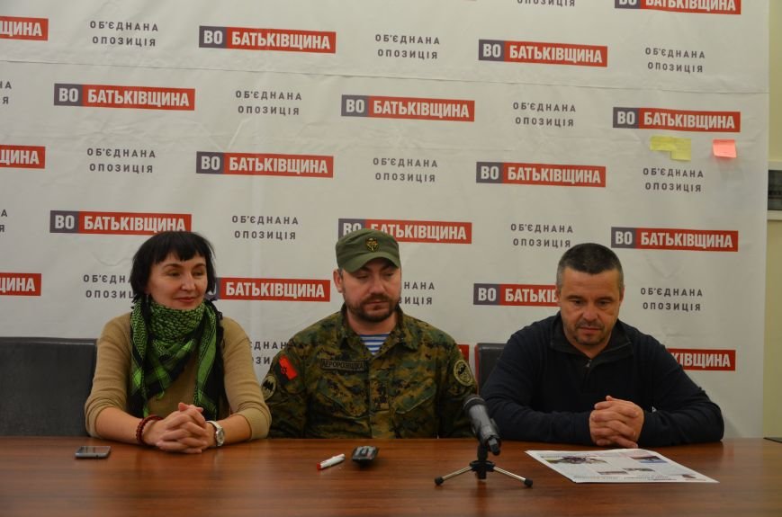 ВО «Батькивщина» будет следить за прозрачностью выборов в..., фото-2 ВО «Батькивщина» будет следить за прозрачностью выборов в Мариуполе с помощью наблюдателей-разведчиков, фото-2