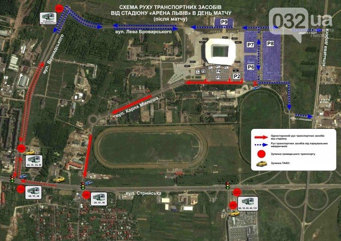 Ліга Чемпіонів у Львові:для водії змінили схему доїзду на стадіон (ФОТО) (фото) - фото 2 Ліга Чемпіонів у Львові:для водії змінили схему доїзду на стадіон (ФОТО) (фото) - фото 2