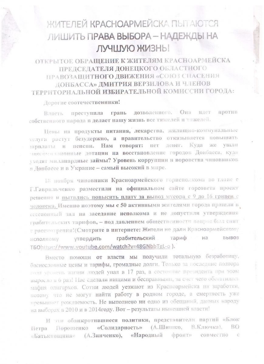 Изображение 001 Изображение 001
