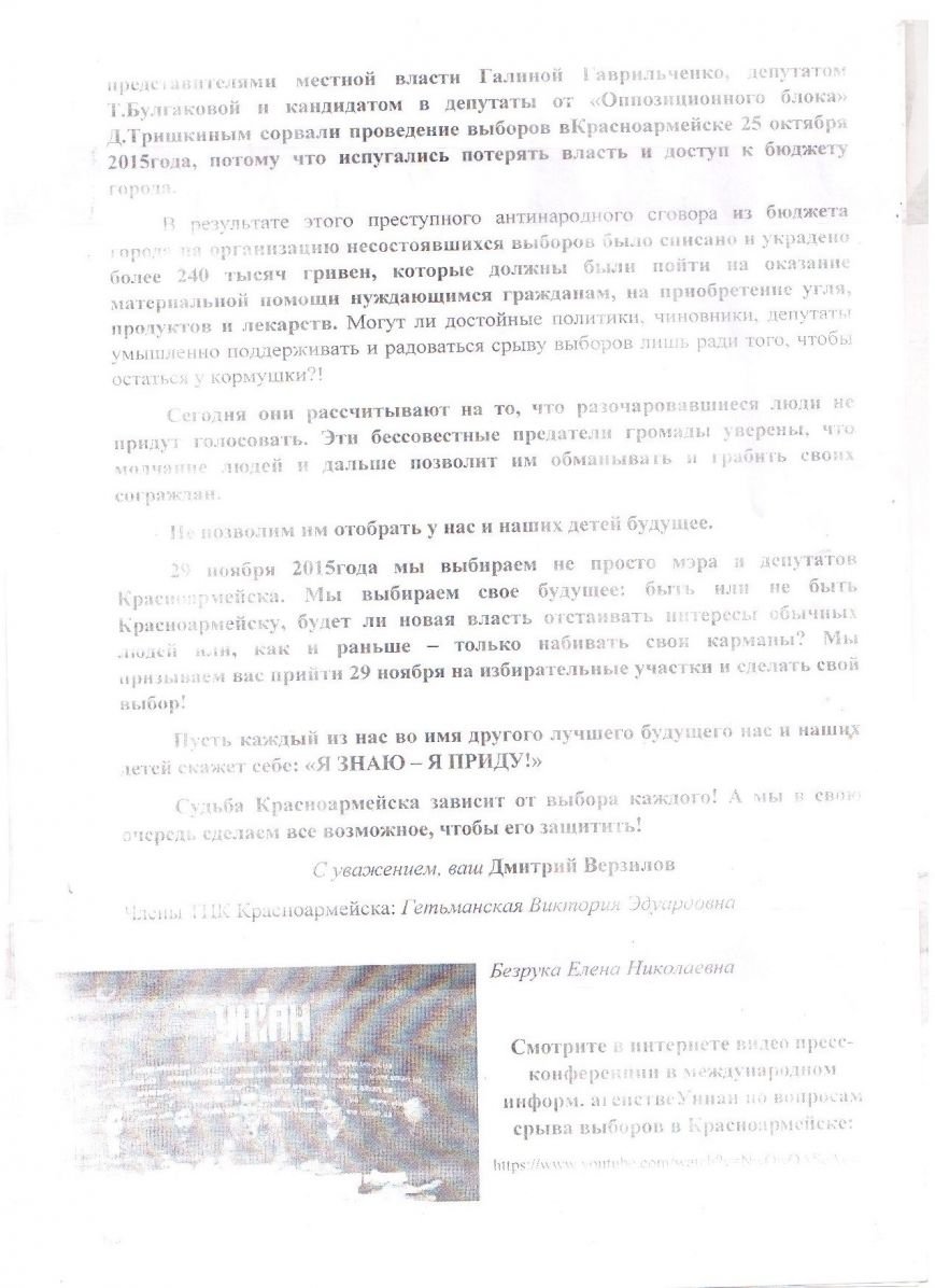 Изображение 002 Изображение 002