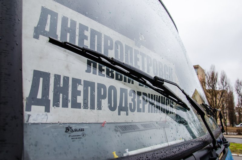 В Днепродзержинске проверяли работу пригородных и междугородных маршрутов (фото) - фото 2 В Днепродзержинске проверяли работу пригородных и междугородных маршрутов (фото) - фото 2