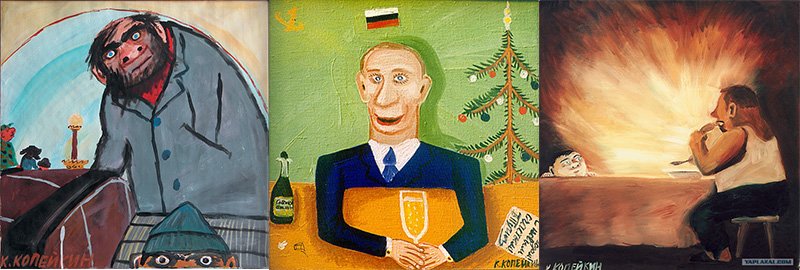 Художник Копейкин: Россия пропустила эпоху Возрождения (фото) - фот... Художник Копейкин: Россия пропустила эпоху Возрождения (фото) - фото 10