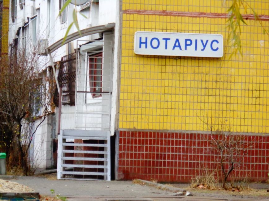 Насколько Днепропетровск приспособлен для людей с ограниченными воз... Насколько Днепропетровск приспособлен для людей с ограниченными возможностями? (ФОТО) (фото) - фото 3