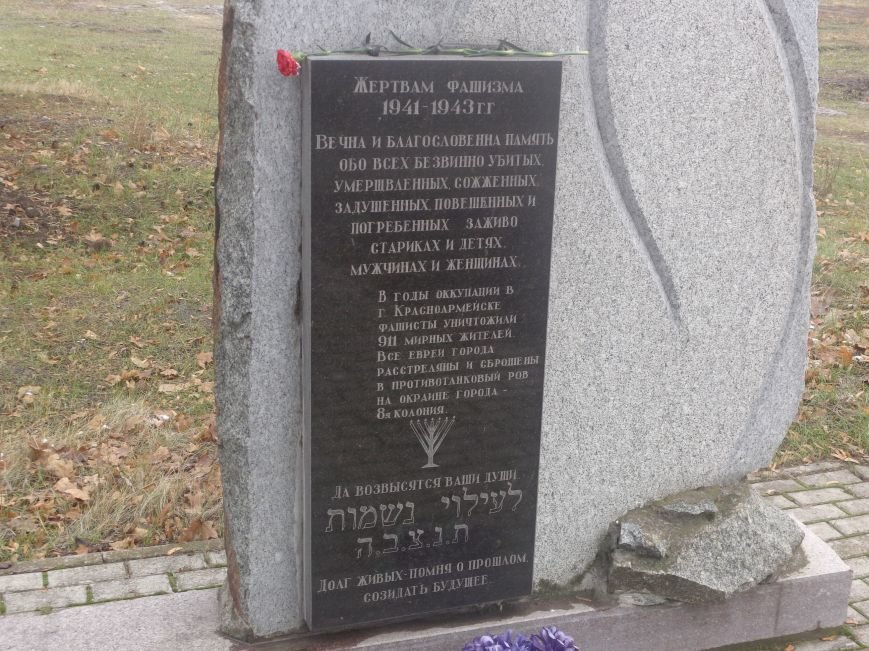 «Пам'ять народу – найдостовірніше джерело»: в Красноармейске прошел митинг-реквием памяти жертв беспощадного Голодомора (фото) - фото 2 «Пам'ять народу – найдостовірніше джерело»: в Красноармейске прошел митинг-реквием памяти жертв беспощадного Голодомора (фото) - фото 2