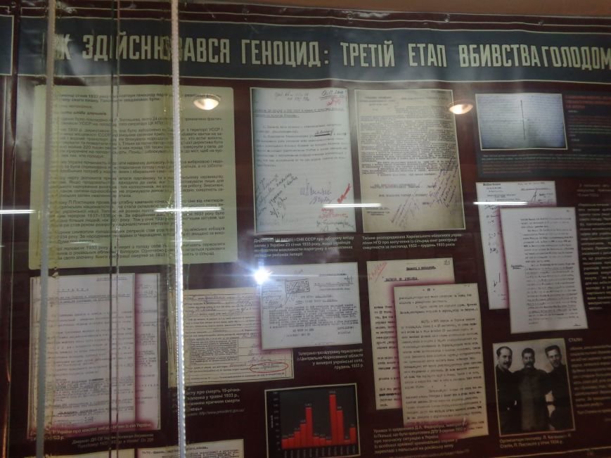 Красноармейский исторический музей представил информационную выставку, посвященную жертвам зверств Голодомора (фото) - фото 1 Красноармейский исторический музей представил информационную выставку, посвященную жертвам зверств Голодомора (фото) - фото 1