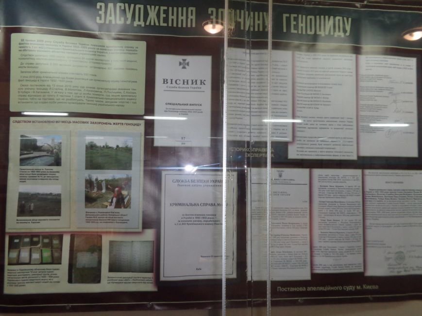 Красноармейский исторический музей представил информационную выставку, посвященную жертвам зверств Голодомора (фото) - фото 2 Красноармейский исторический музей представил информационную выставку, посвященную жертвам зверств Голодомора (фото) - фото 2