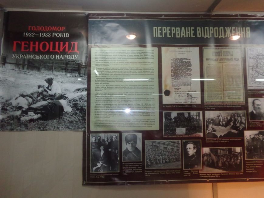 Красноармейский исторический музей представил информационную выставку, посвященную жертвам зверств Голодомора (фото) - фото 1 Красноармейский исторический музей представил информационную выставку, посвященную жертвам зверств Голодомора (фото) - фото 1