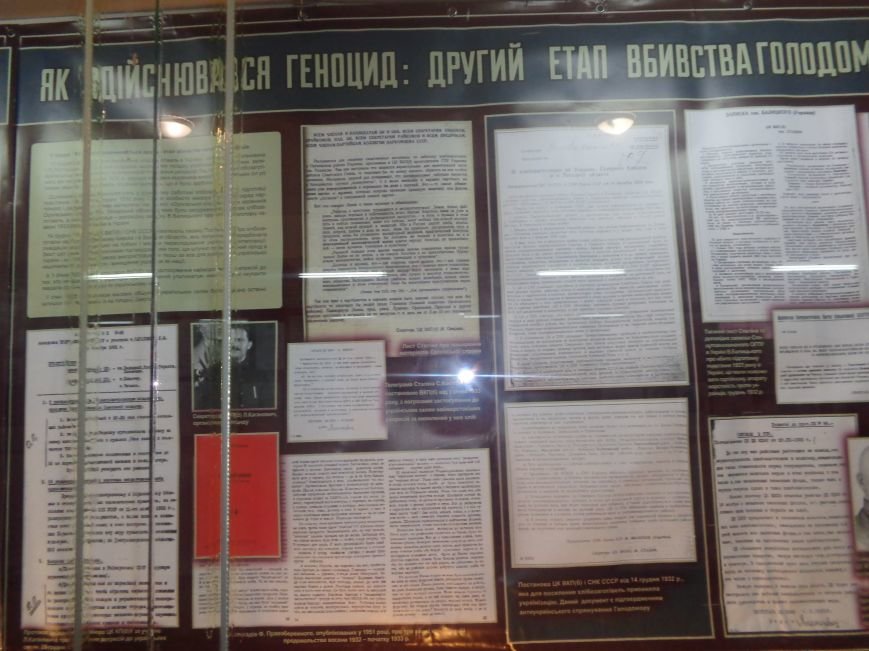 Красноармейский исторический музей представил информационную выставку, посвященную жертвам зверств Голодомора (фото) - фото 1 Красноармейский исторический музей представил информационную выставку, посвященную жертвам зверств Голодомора (фото) - фото 1