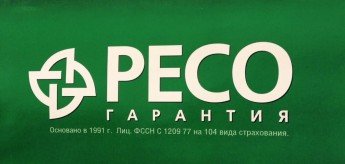 РЕСО гарантия РЕСО гарантия