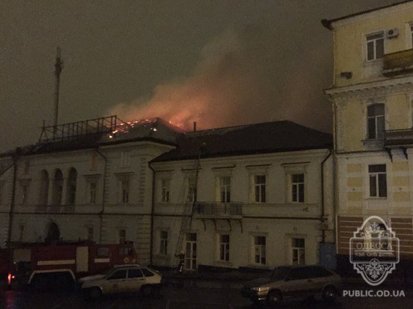 В центре Одессы горел известный дом (ФОТО) (фото) - фото 1