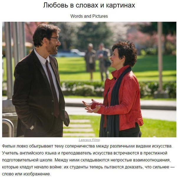 ТОП-10 уютных комедий для уютного днепропетровского вечера (фото) - фото 1 ТОП-10 уютных комедий для уютного днепропетровского вечера (фото) - фото 1