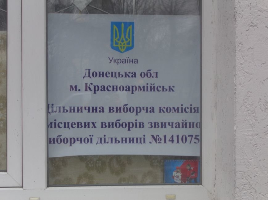 Голосование в Красноармейске: кто сегодня активнее всех? (фото) - фото 2 Голосование в Красноармейске: кто сегодня активнее всех? (фото) - фото 2