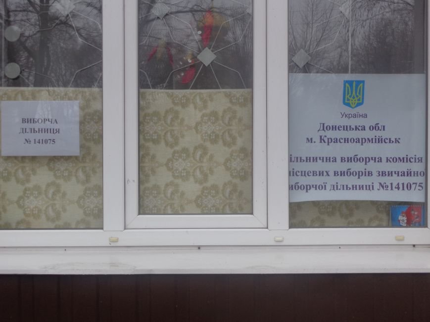 Голосование в Красноармейске: кто сегодня активнее всех? (фото) - фото 2 Голосование в Красноармейске: кто сегодня активнее всех? (фото) - фото 2