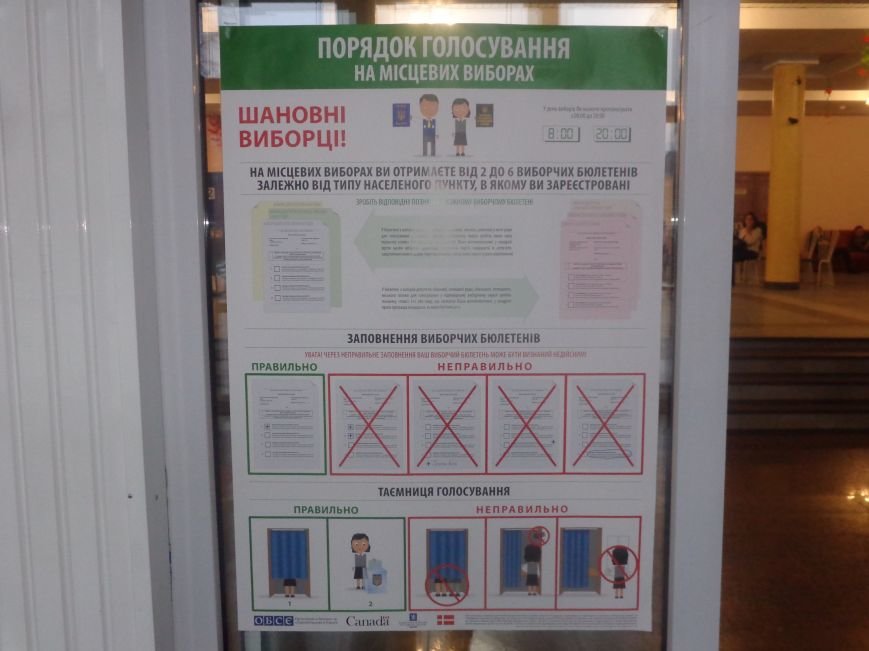 Голосование в Красноармейске: кто сегодня активнее всех? (фото) - фото 1 Голосование в Красноармейске: кто сегодня активнее всех? (фото) - фото 1