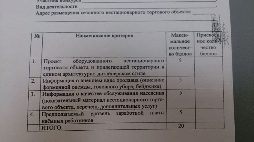 image-30-11-15-7_58-2