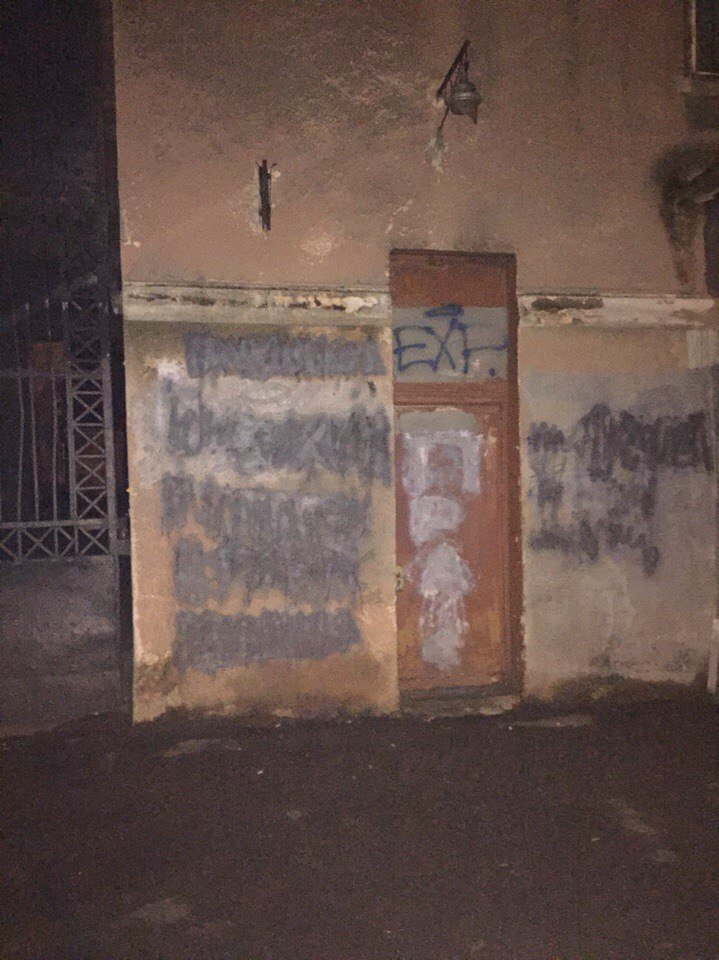Мореходка заметает следы? На стене одесского училища затерли скандальную надпись (ФОТО) (фото) - фото 2