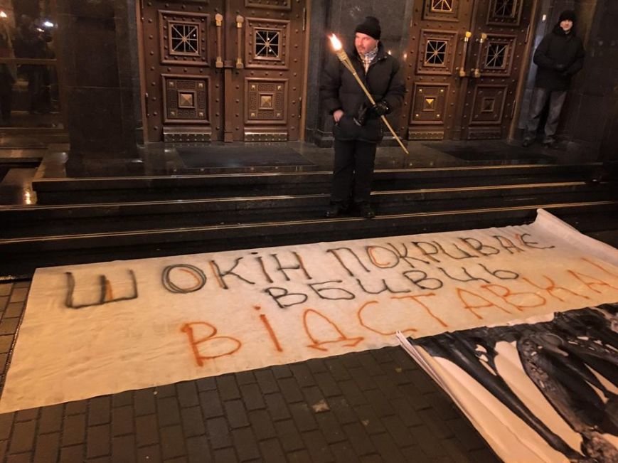 В Киеве ночью активисты устроили факельное шествие к МВД и ГПУ (ФОТО) (фото) - фото 1 В Киеве ночью активисты устроили факельное шествие к МВД и ГПУ (ФОТО) (фото) - фото 1