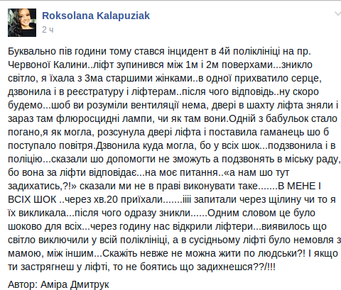 Знімок екрана з 2015-11-30 16:24:33 Знімок екрана з 2015-11-30 16:24:33