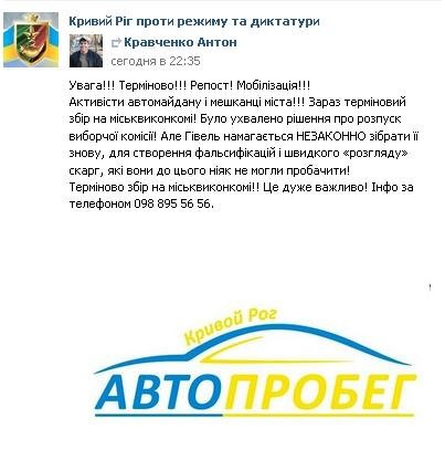кравченко кравченко