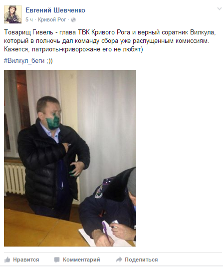 гивель гивель